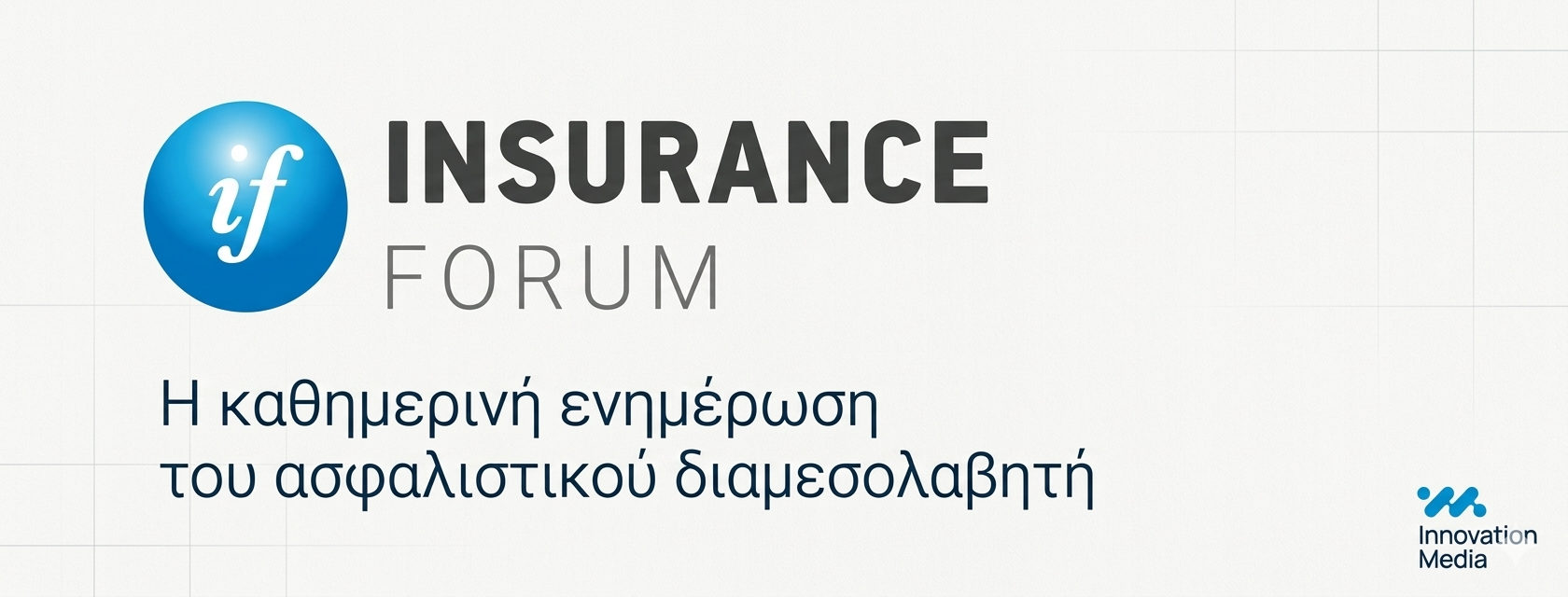 Insurance Forum